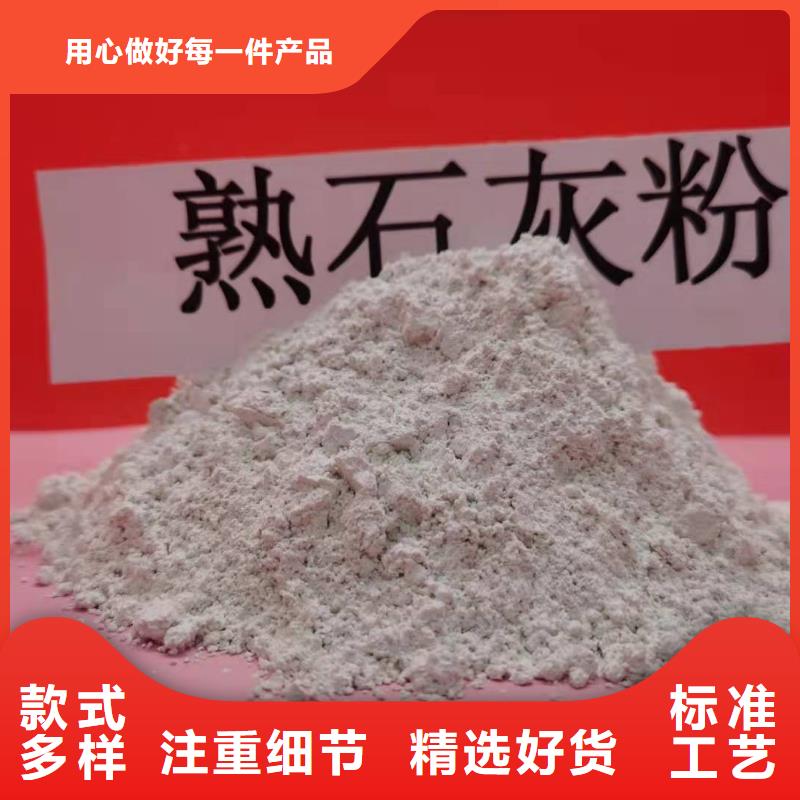 【氧化钙白灰块价格选择我们没错】