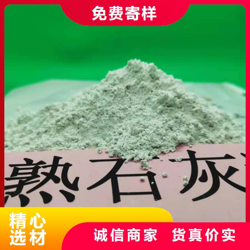 【氧化钙_氢氧化钙生产厂家定制定做】