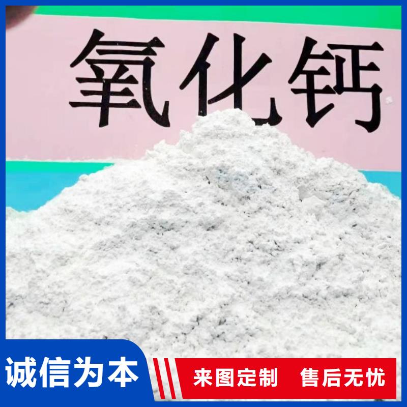氧化钙_烟气脱硫剂每一处都是匠心制作