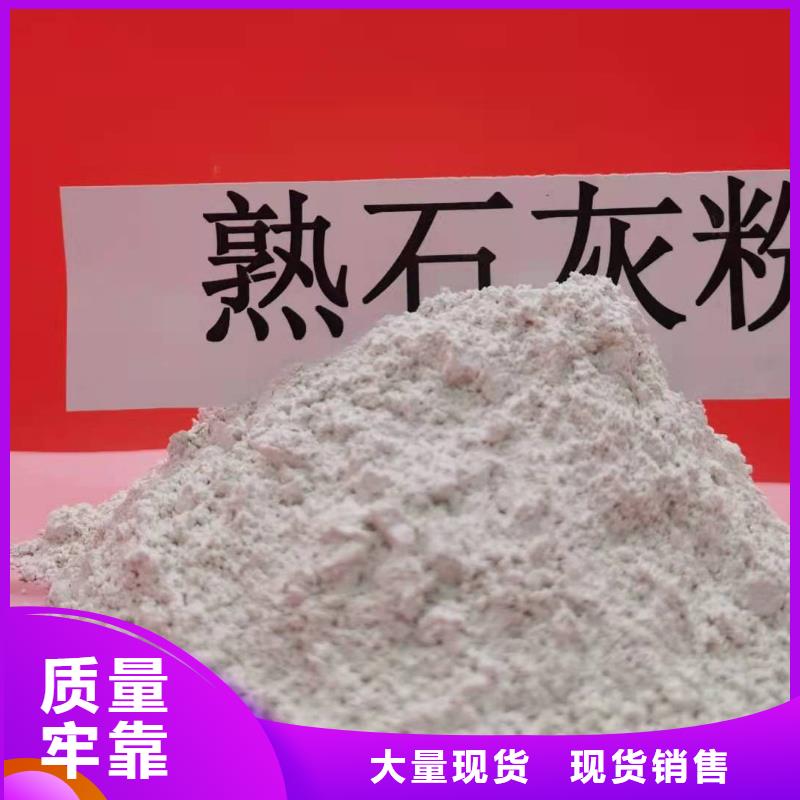 氧化钙重信誉厂家