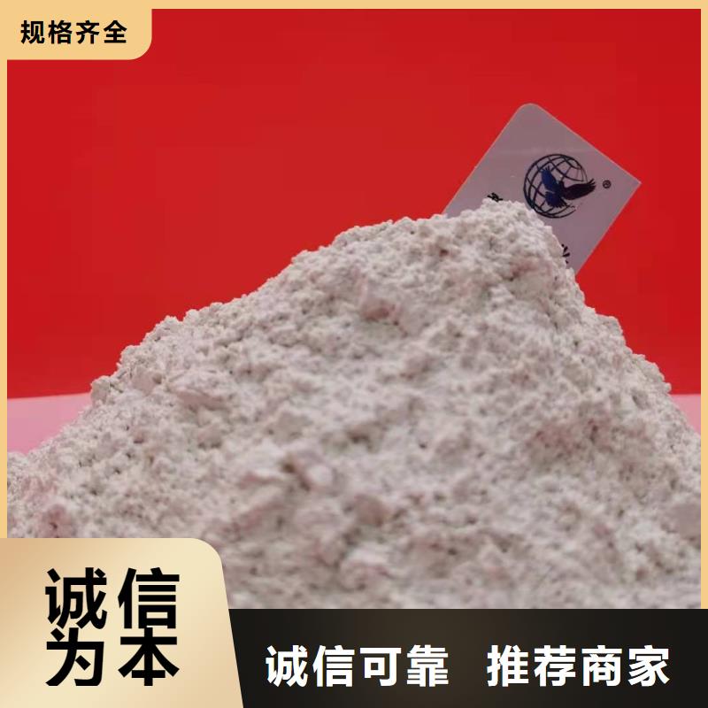 氧化钙_【氧化钙】专注质量