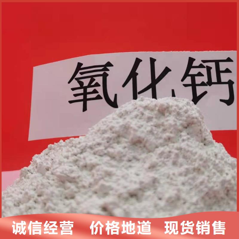 氧化钙选择大厂家省事省心