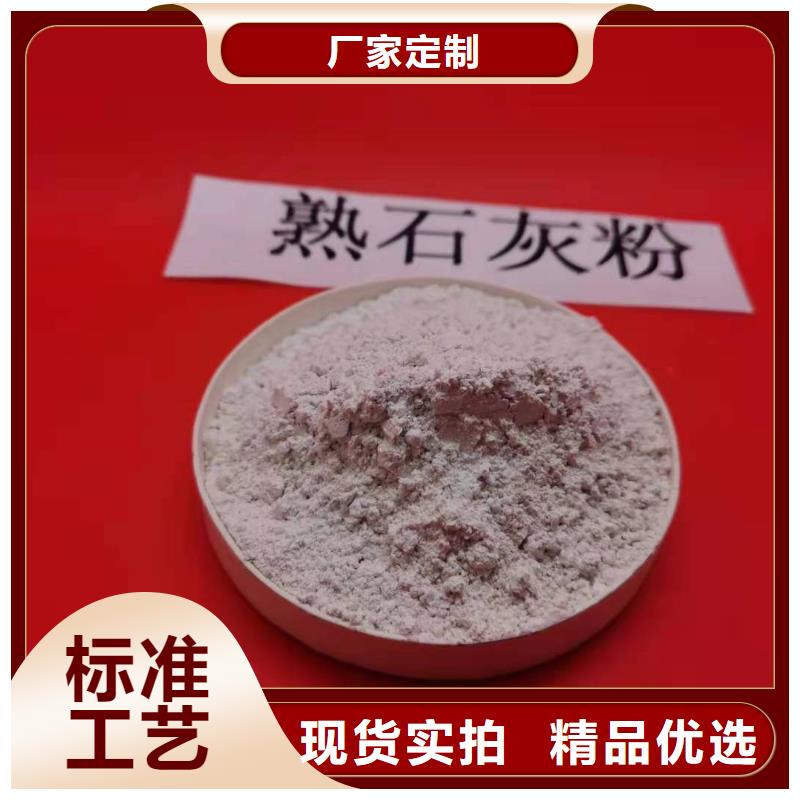 氧化钙白灰块氧化钙生产厂家品质优良