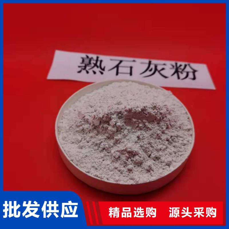 氧化钙_氢氧化钙厂让客户买的放心