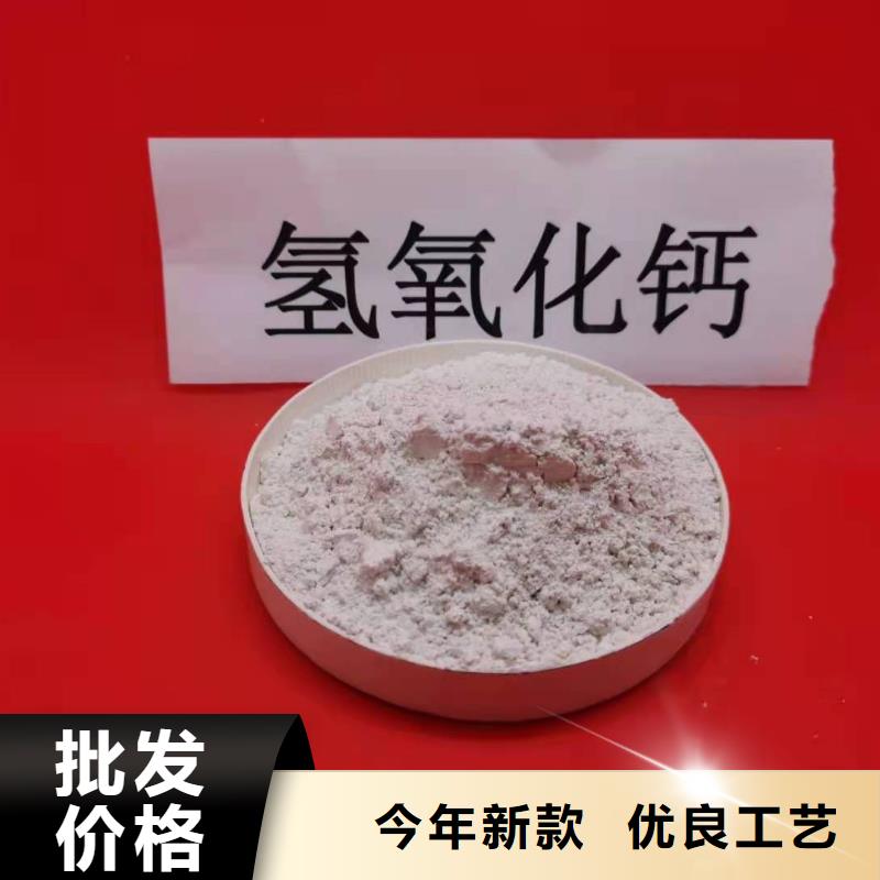  氧化钙诚信为本
