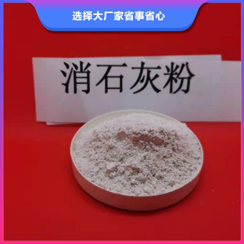 氧化钙氢氧化钙快速物流发货