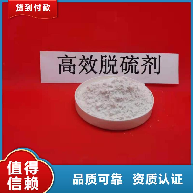 氧化钙_氢氧化钙厂让客户买的放心