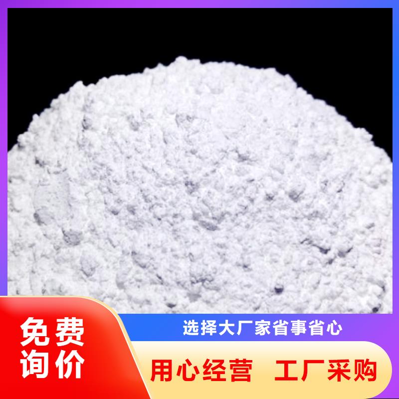 氧化钙氢氧化钙快速物流发货
