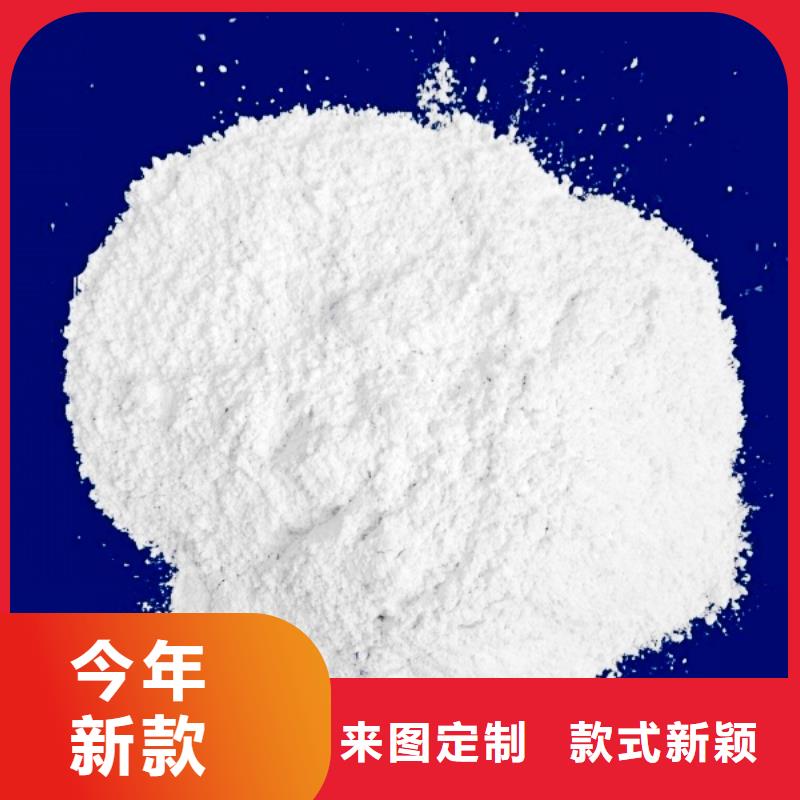 氧化钙氢氧化钙快速物流发货