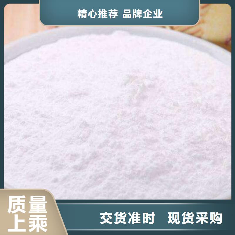 氧化钙_烟气脱硫剂每一处都是匠心制作