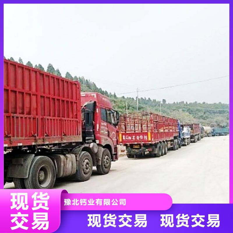 氧化钙氢氧化钙公司质量不佳尽管来找我