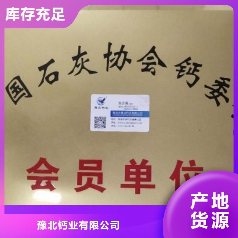 氧化钙品质保障价格合理