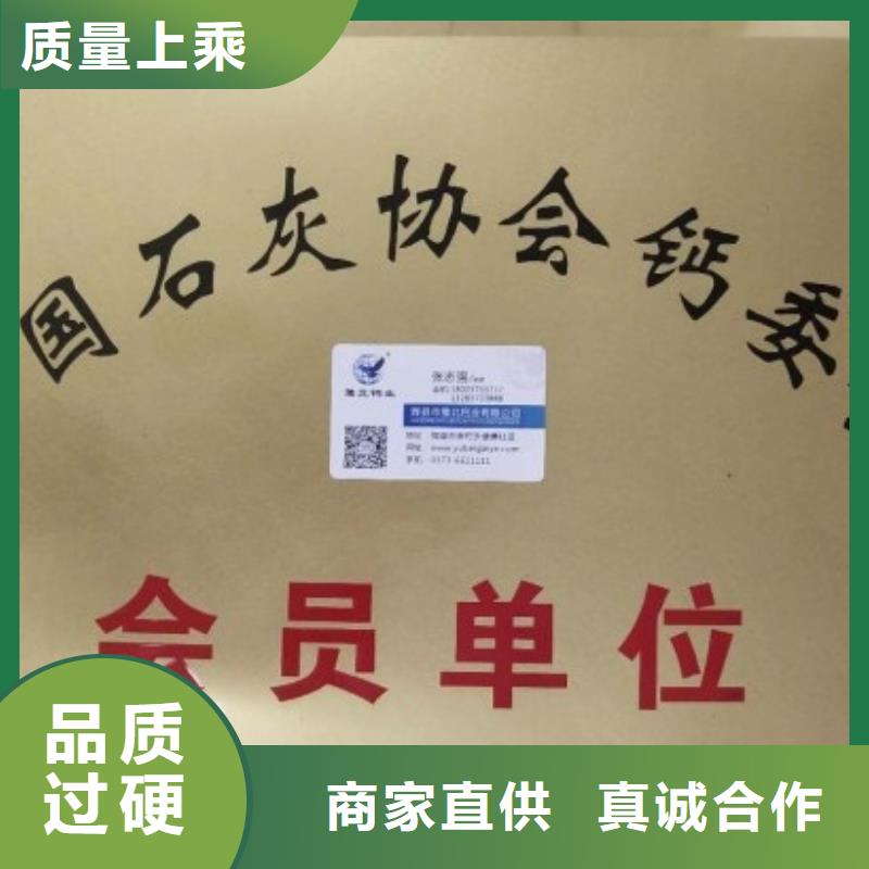 氧化钙【氧化钙批发】畅销当地