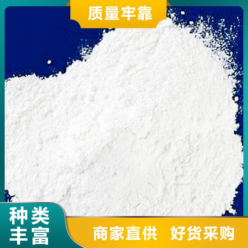 氧化钙氢氧化钙快速物流发货