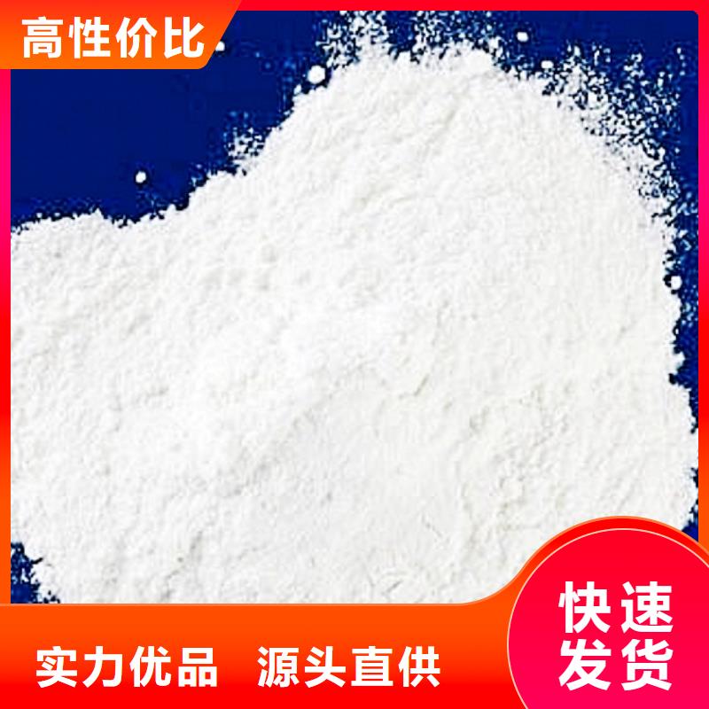 氧化钙_烟气脱硫剂每一处都是匠心制作