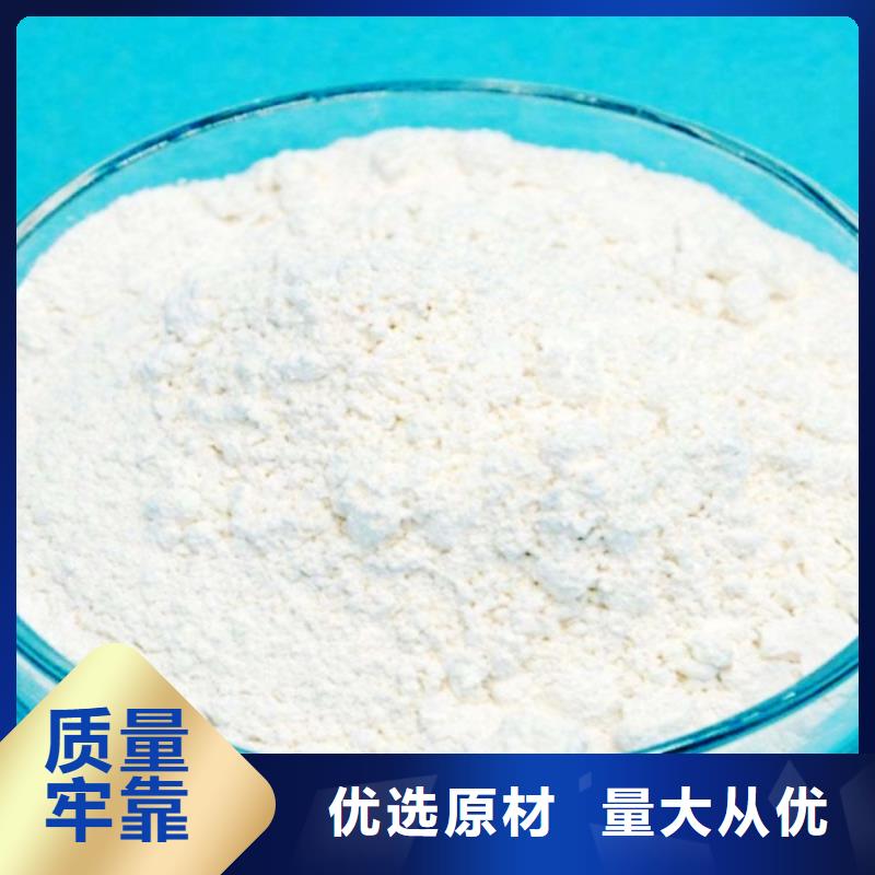 【氧化钙_氢氧化钙生产厂家定制定做】