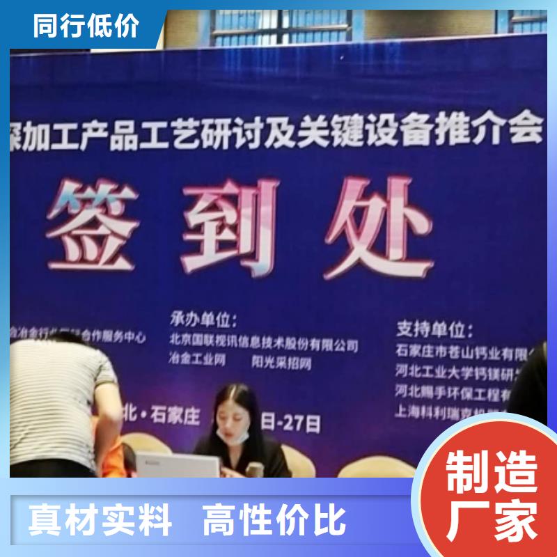 【氧化钙白灰块价格选择我们没错】