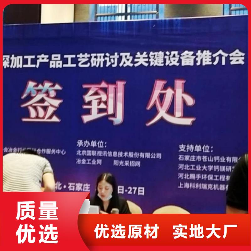 氧化钙-消石灰欢迎来厂考察