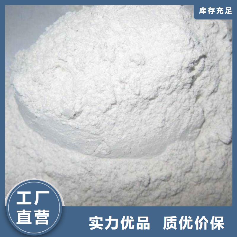 【氧化钙白灰块价格选择我们没错】