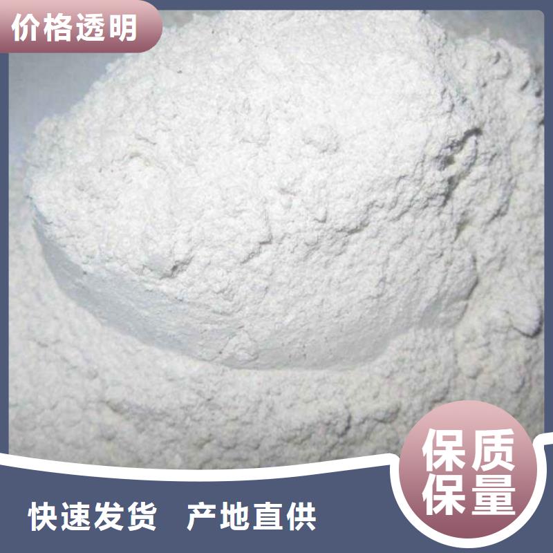 氧化钙-消石灰欢迎来厂考察