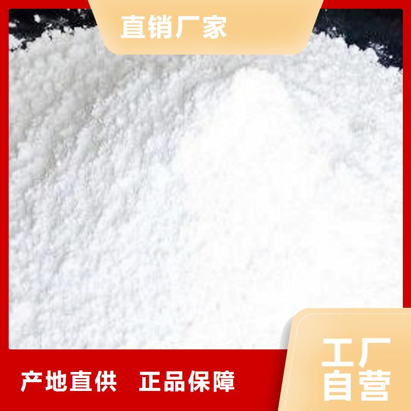 氧化钙氢氧化钙公司质量不佳尽管来找我