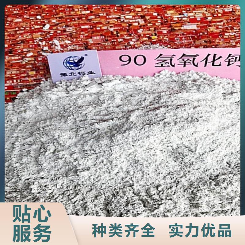 灰钙粉氧化钙货真价实