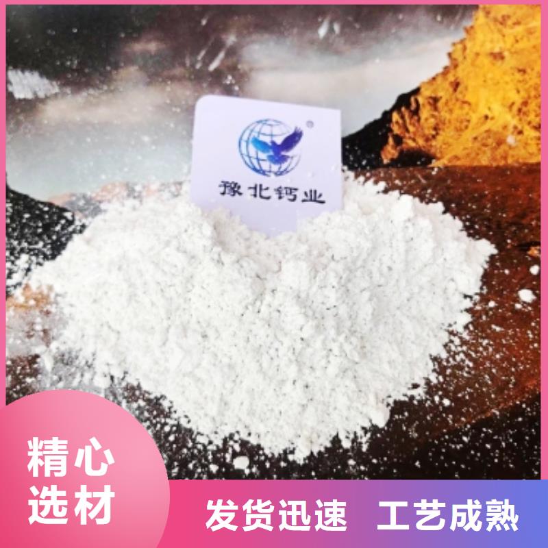 灰钙粉_白灰块氧化钙价格产品细节参数