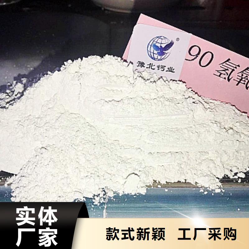 灰钙粉【白灰块】实力商家供货稳定