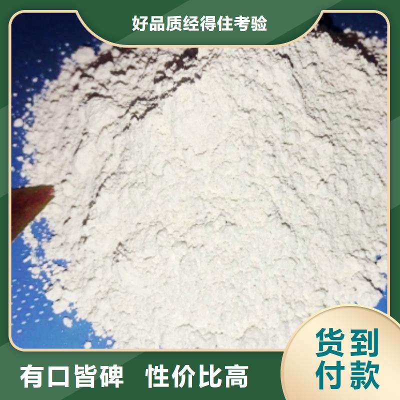  灰钙粉用心做产品