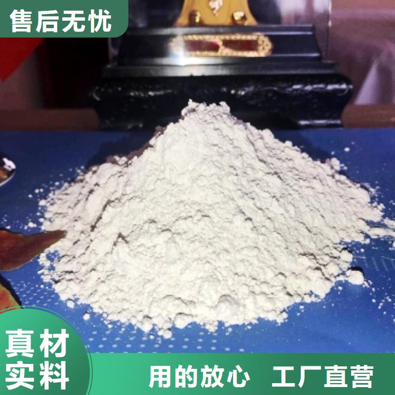  灰钙粉用心做产品