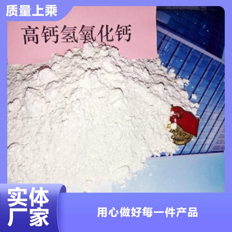  灰钙粉用心做产品