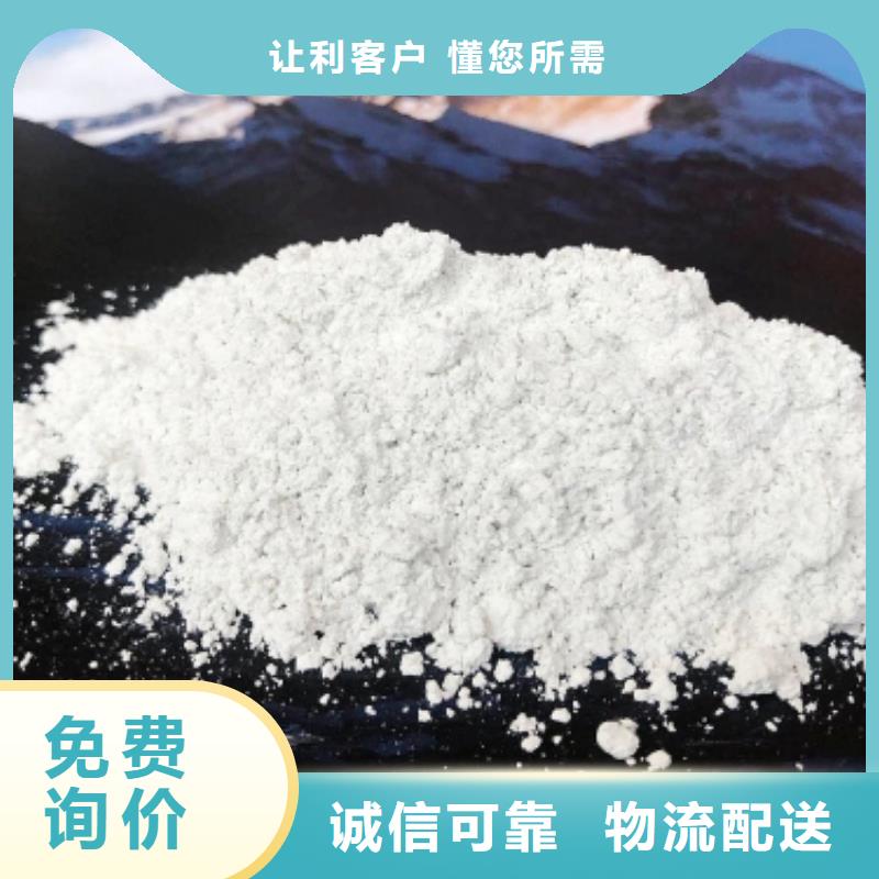 灰钙粉脱硫剂保障产品质量