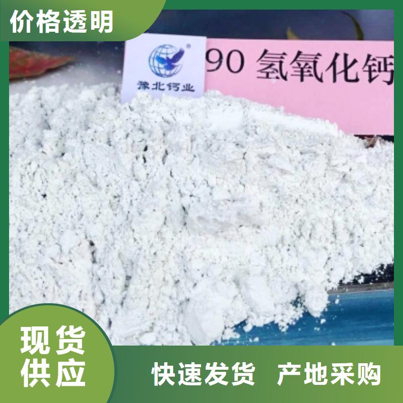 灰钙粉消石灰厂口碑好实力强