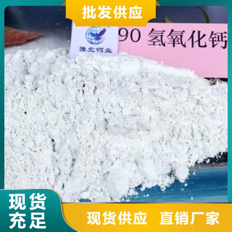 灰钙粉氢氧化钙一对一为您服务