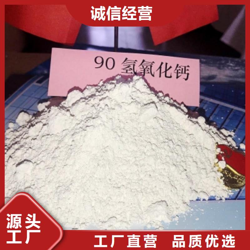  灰钙粉用心做产品