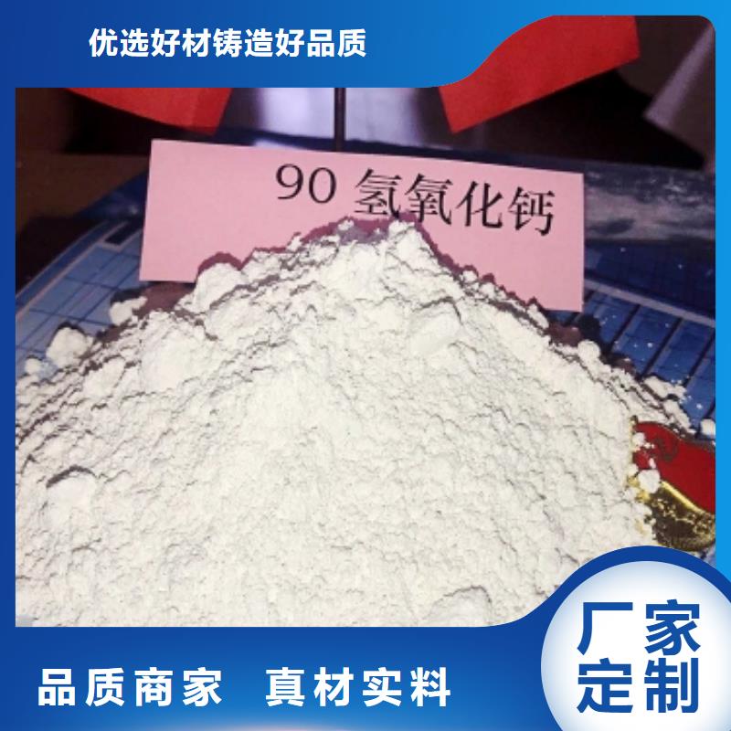  灰钙粉讲信誉保质量