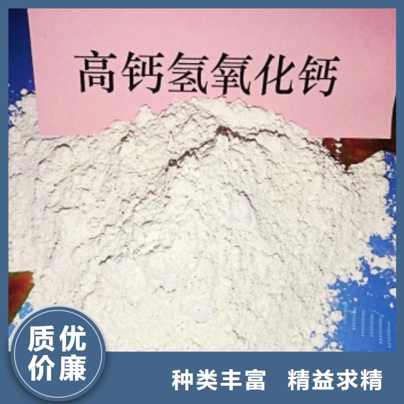【灰钙粉-白灰块氧化钙批发支持定制】