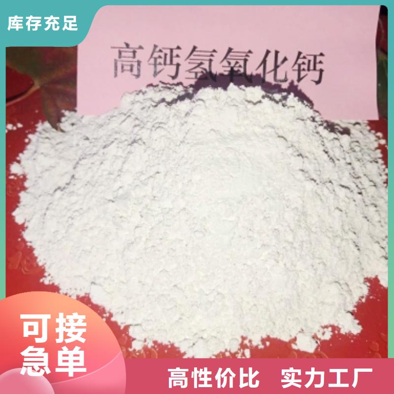 灰钙粉脱硫剂保障产品质量