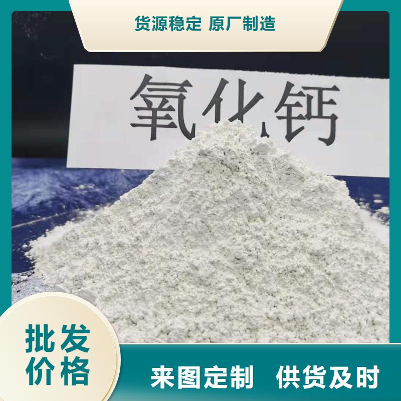 灰钙粉经久耐用