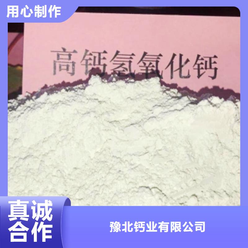  灰钙粉用心做产品