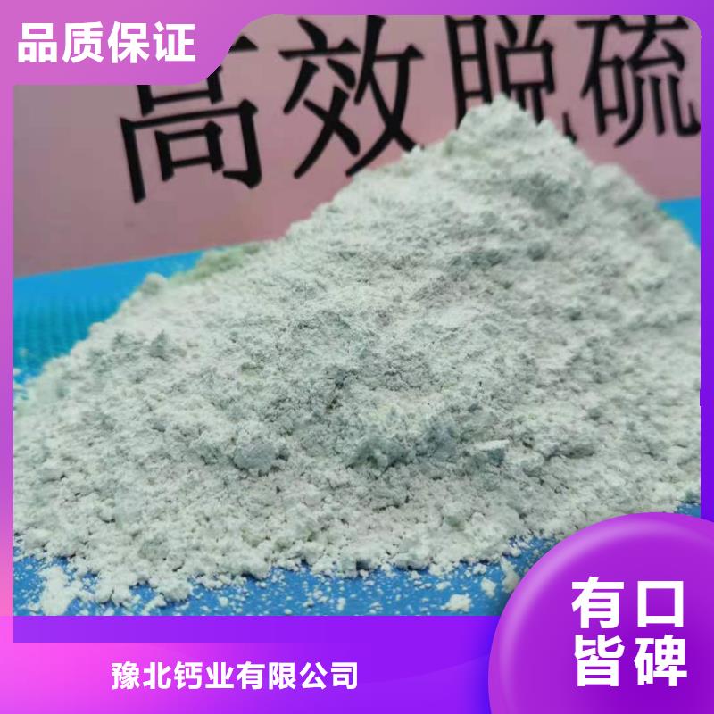 灰钙粉,酸水中和剂品质优良