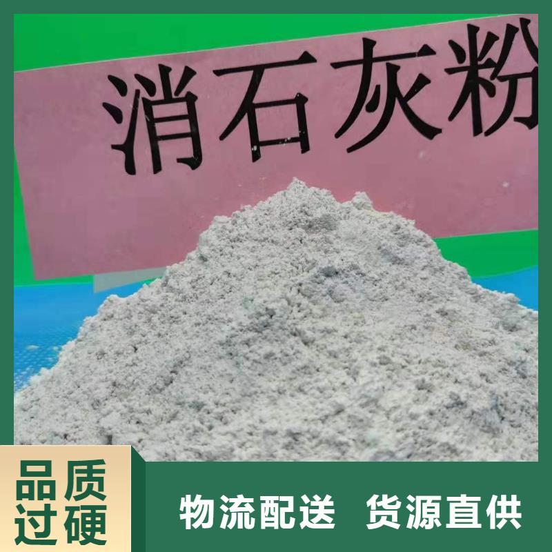 灰钙粉氢氧化钙一对一为您服务