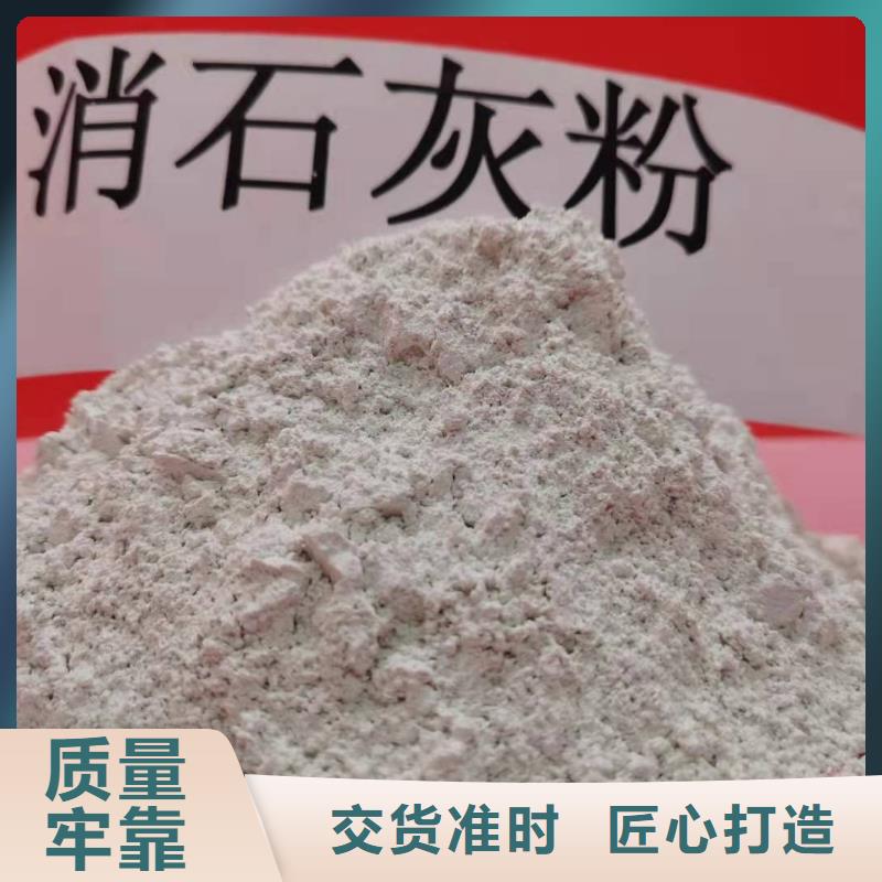 灰钙粉氧化钙货真价实