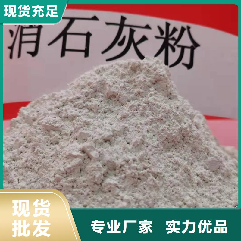 灰钙粉氢氧化钙一对一为您服务