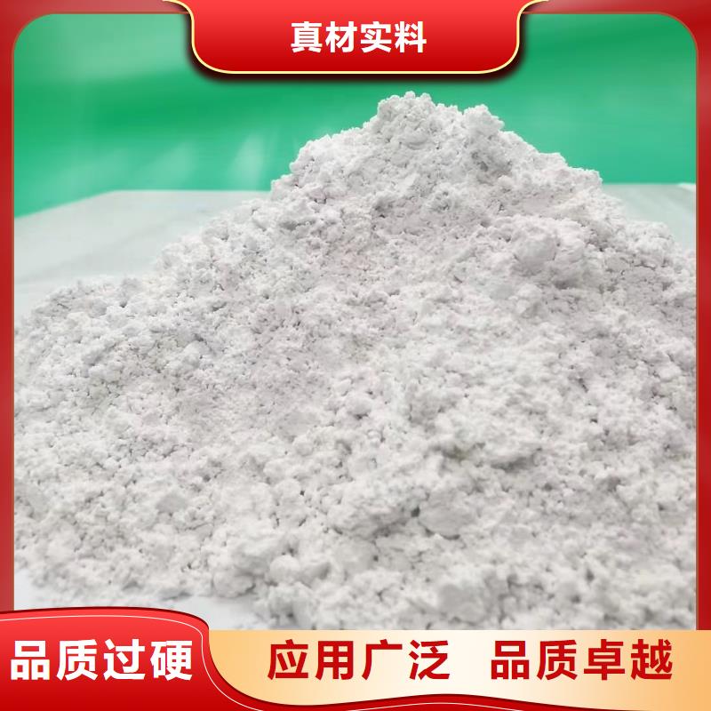 【灰钙粉-白灰块氧化钙批发支持定制】