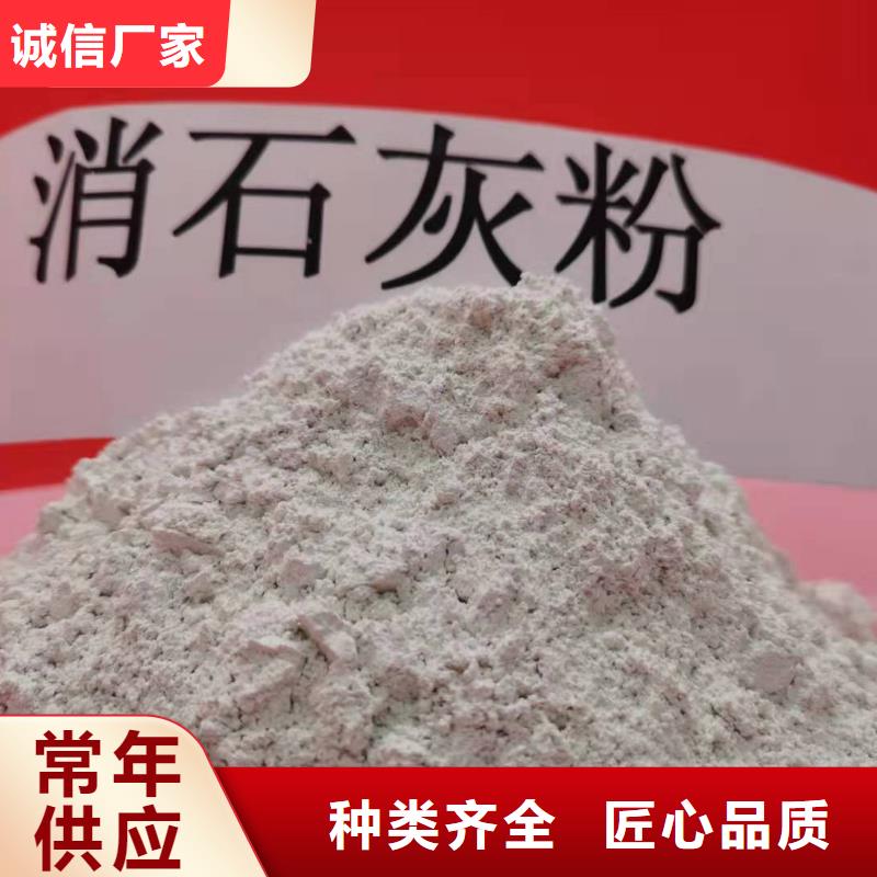  灰钙粉用心做产品