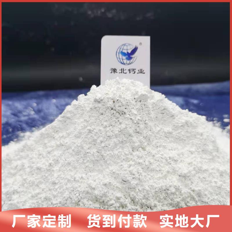 灰钙粉【消石灰价格】厂家质量过硬