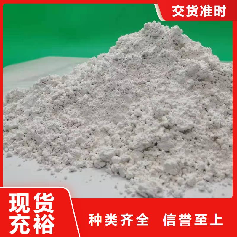 灰钙粉脱硫剂保障产品质量