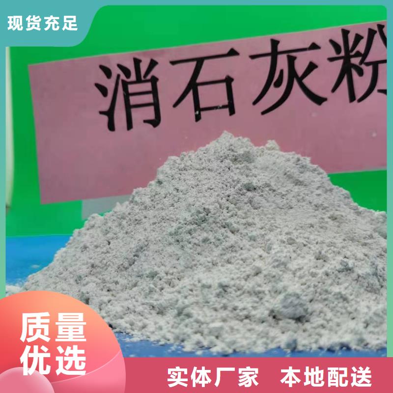 灰钙粉【白灰块】实力商家供货稳定