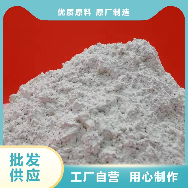 灰钙粉【氧化钙】欢迎新老客户垂询